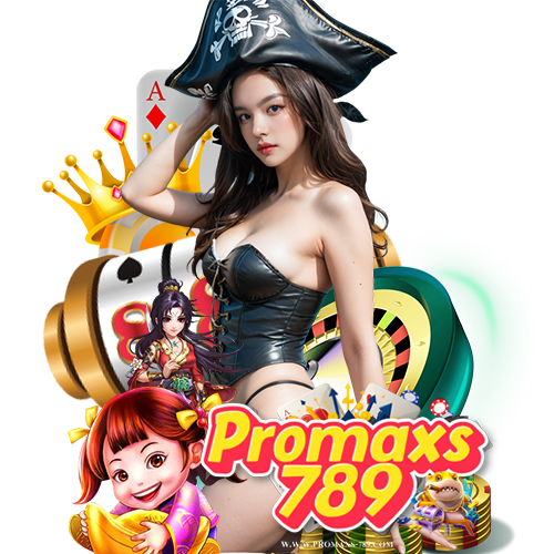 promaxs789 เว็บเดิมพันออนไลน์